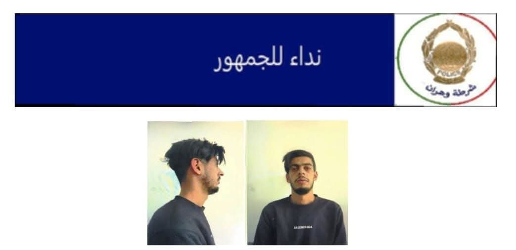 Oran Police Issue Warning on Social Media Scams