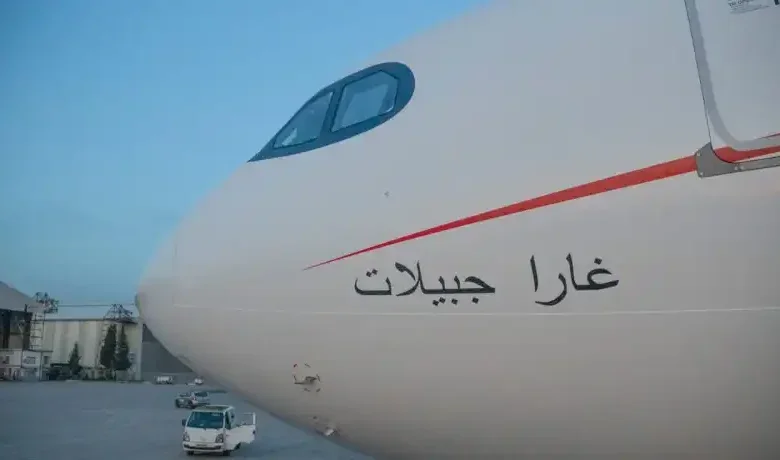 Air Algerie Welcomes New ‘Gara Djebilet’ Aircraft to Fleet