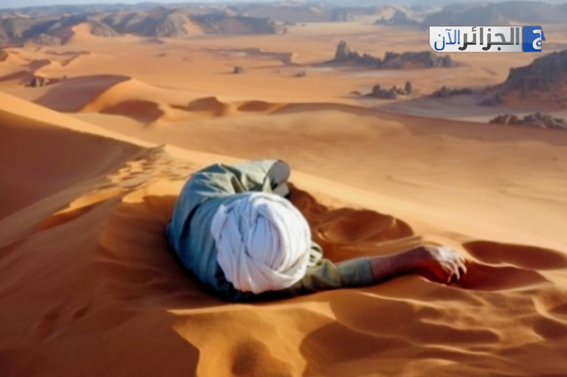 Algerian Sahara Image Wins National Geographic Accolade