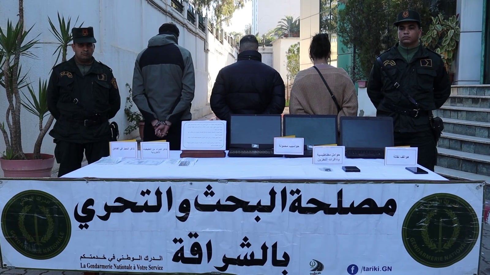 Cybercrime Ring Dismantled in Algiers: Hundreds of Bank Accounts Compromised