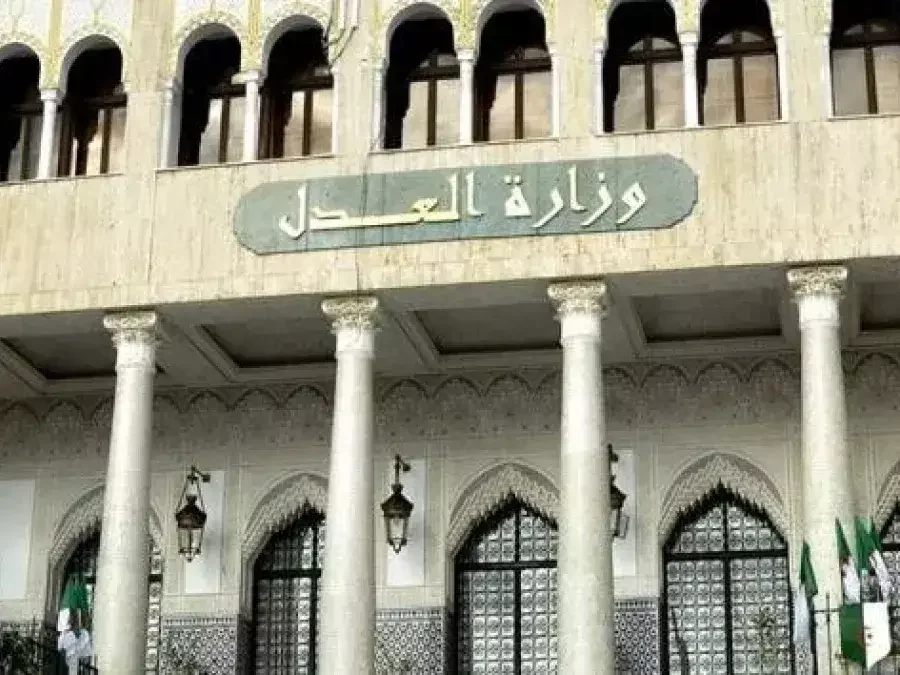 Justice Ministry Announces Training Program for Judges
