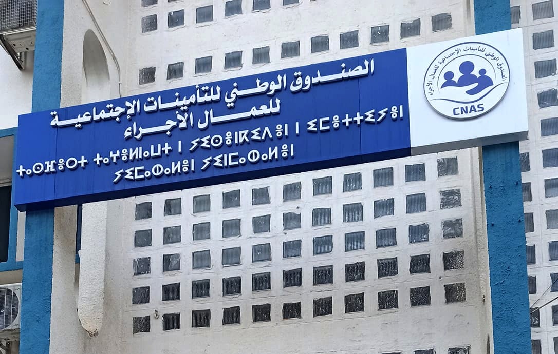 CNAS Launches Automated Social Security Contribution Service