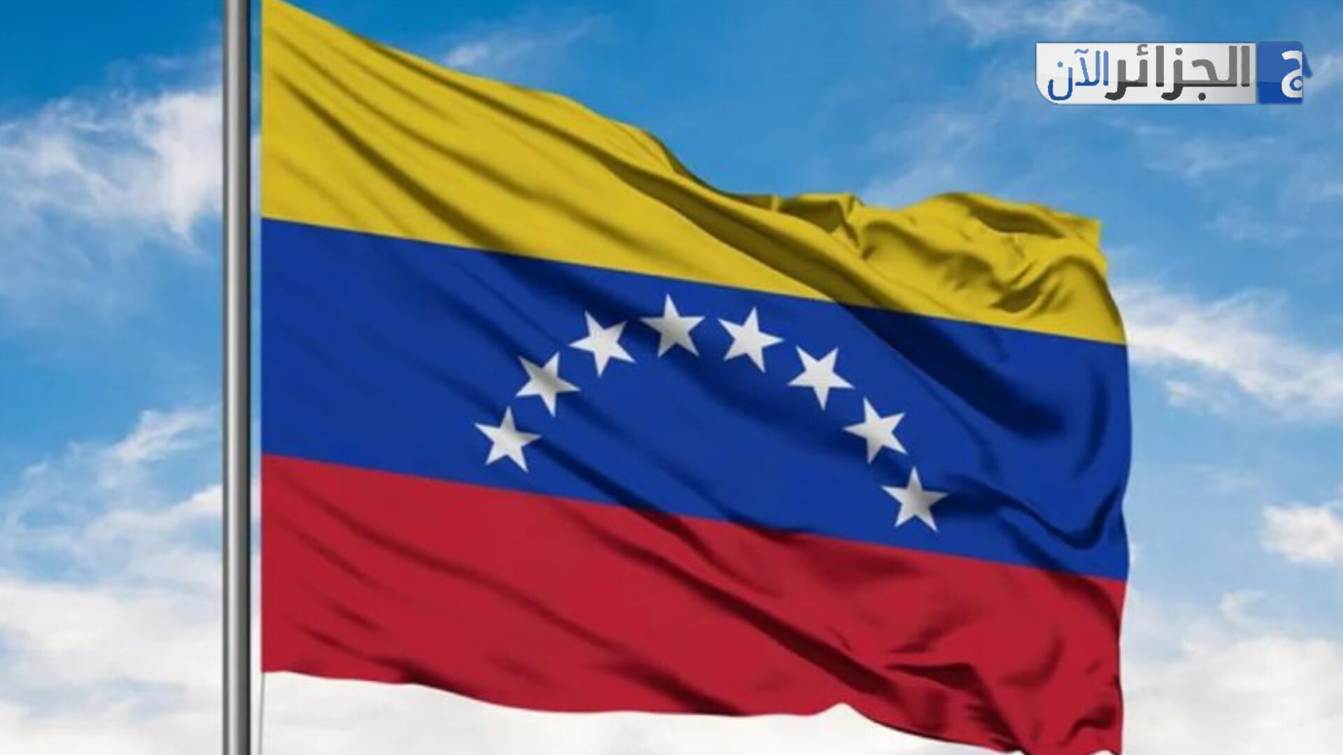 Venezuela’s Geopolitical Allure: Beyond Oil Riches