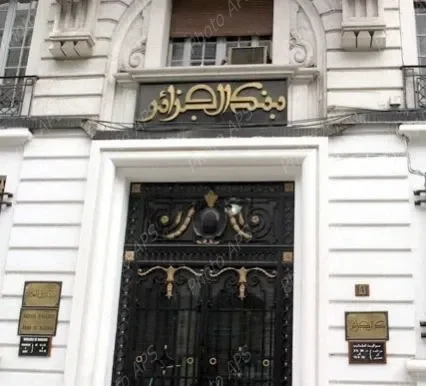 Bank of Algeria Eases Rules on Funding Business Accounts