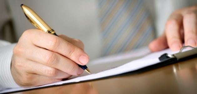 Algeria Sees Promising First Term, Trains 82,000 Integrated Teachers