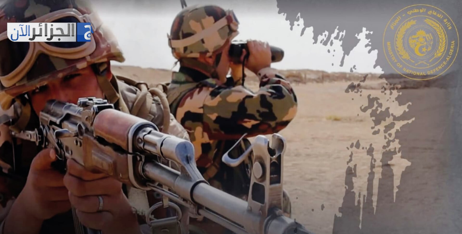 Algerian Army Achieves Significant Security Gains in 2025
