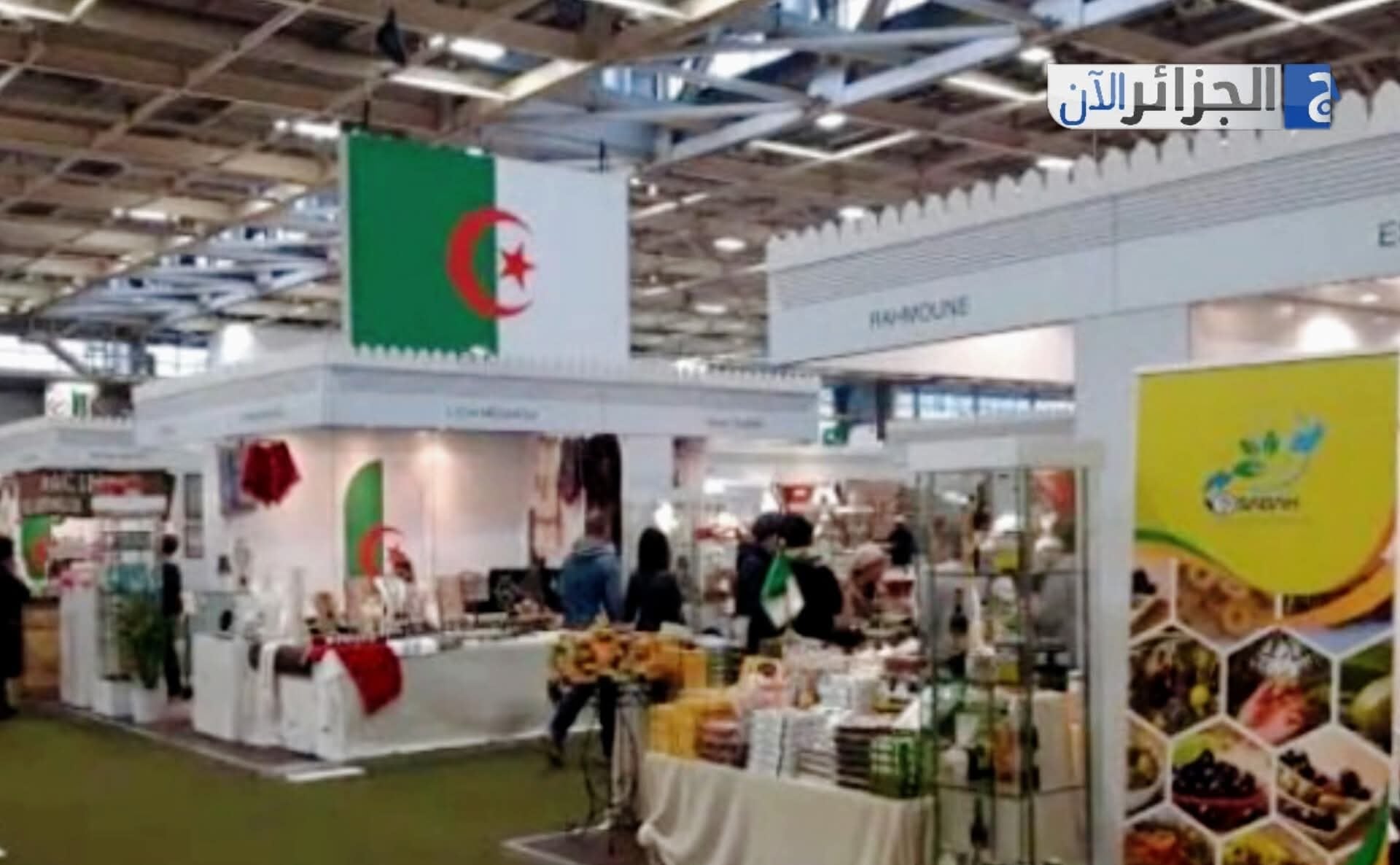Algeria to Host 60 Economic Events in 2026