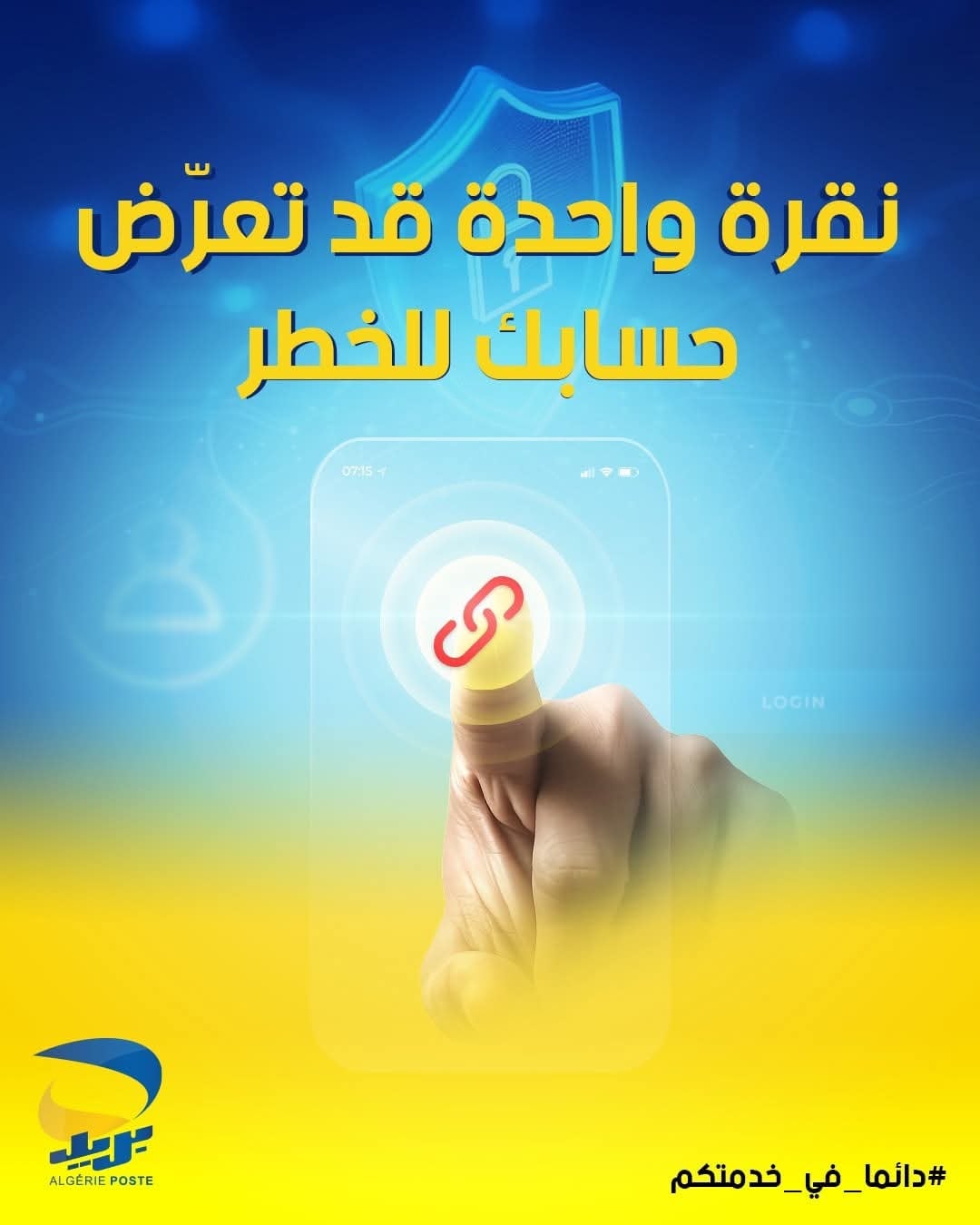 Algeria Post Warns of WhatsApp Scam Promising Fake Prizes