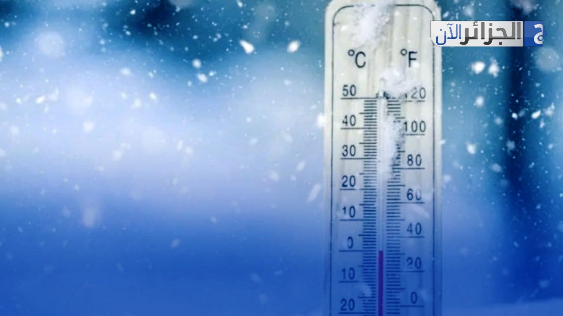 Severe Cold Wave Grips Several Algerian Provinces