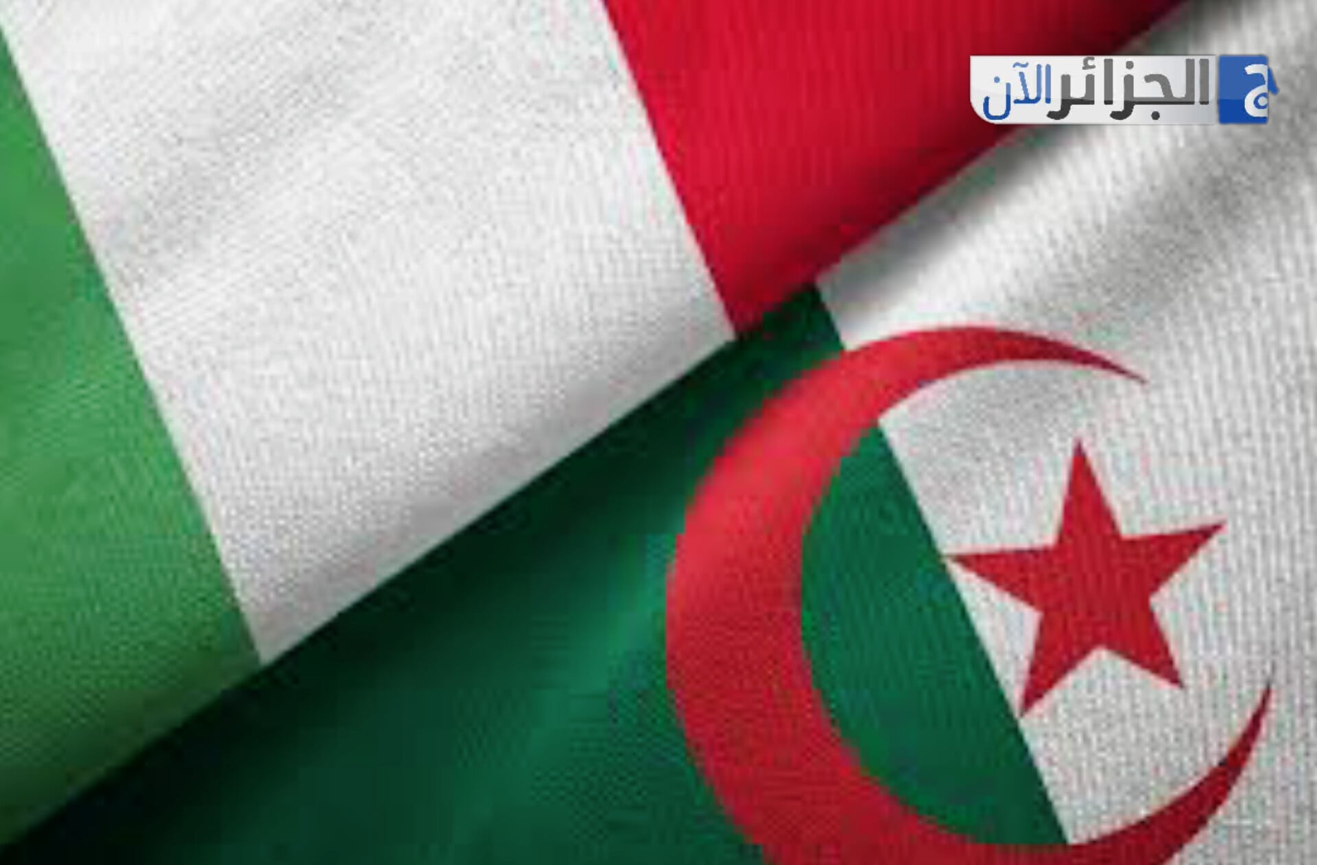 Algerian-Italian Center Seeks Director General