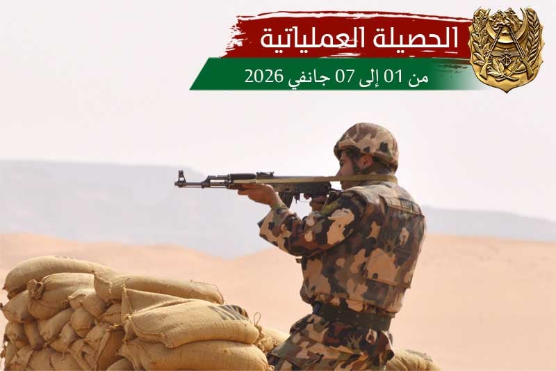 Algerian Army Foils Major Drug Smuggling Attempt on Moroccan Border