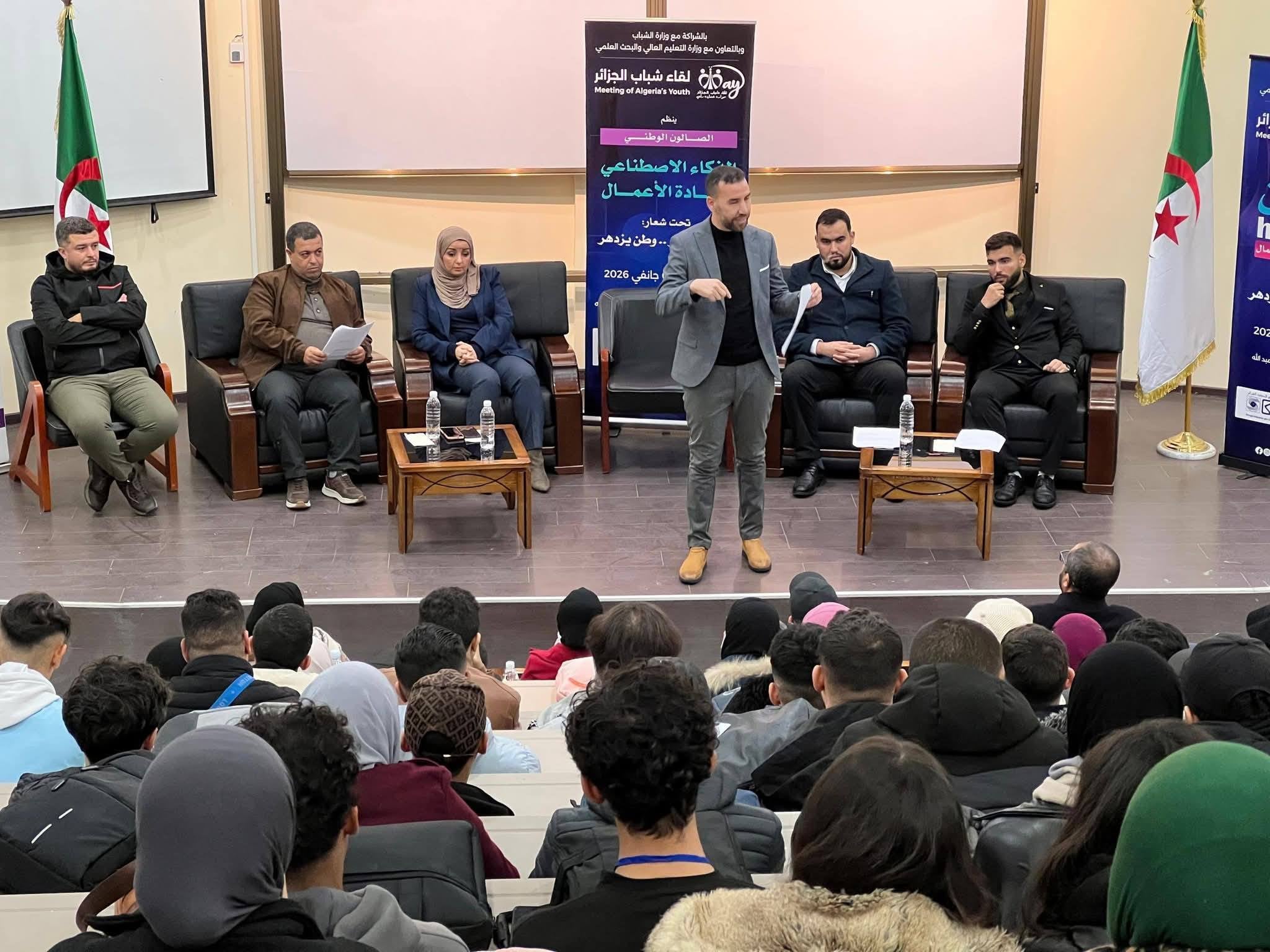 National AI and Entrepreneurship Salon Kicks Off in Algiers