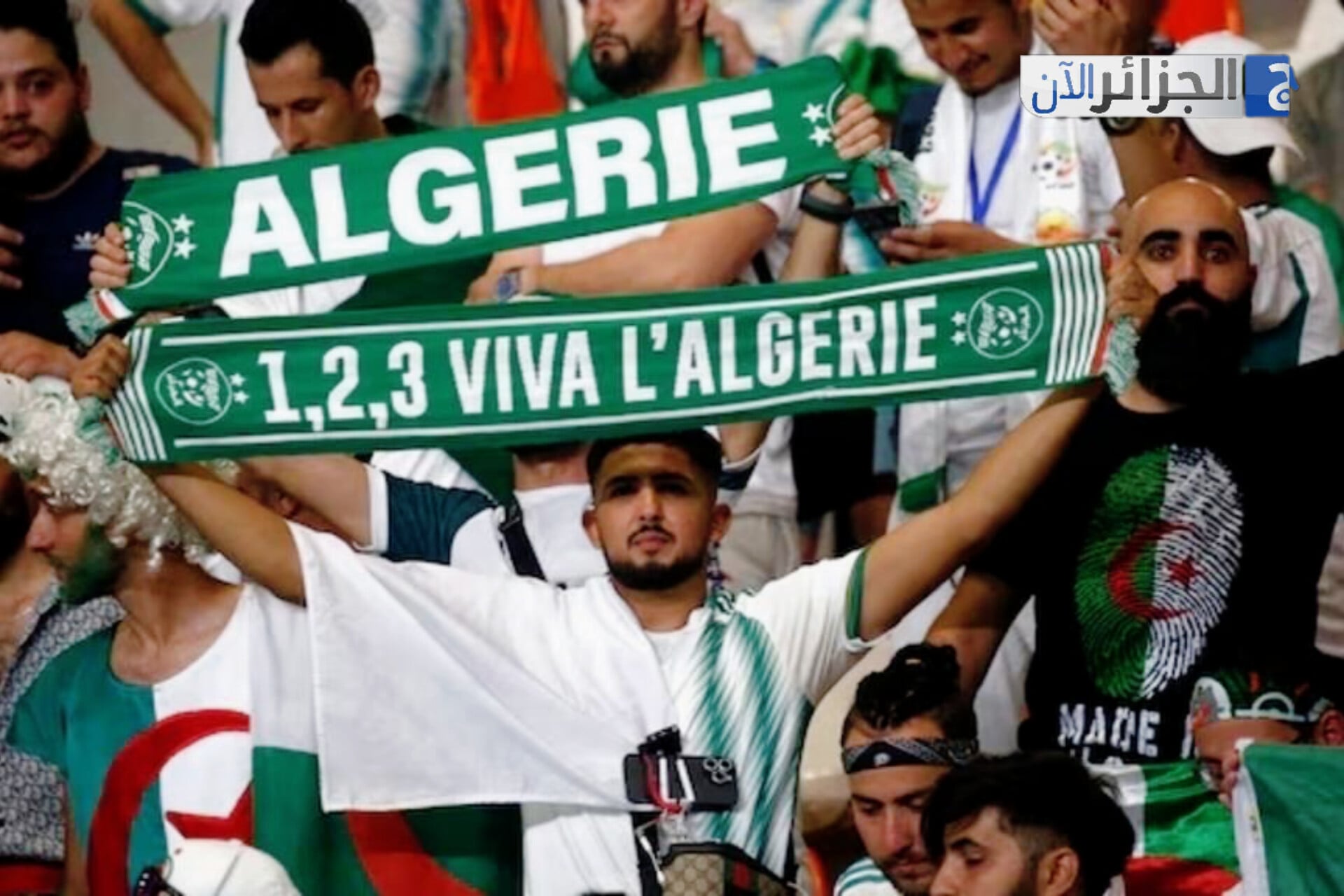 Algerian Fans Locked Out of AFCON 2025? Ticket Platform Mystery
