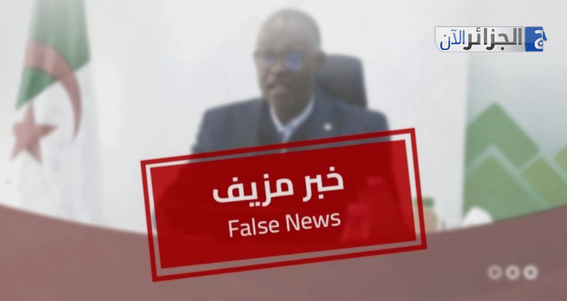 Youth Ministry Denies Misleading Statements on Irregular Migration