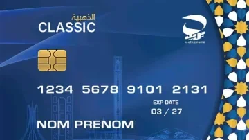 Algeria Post Issues Urgent Warning Regarding Lost Gold Cards