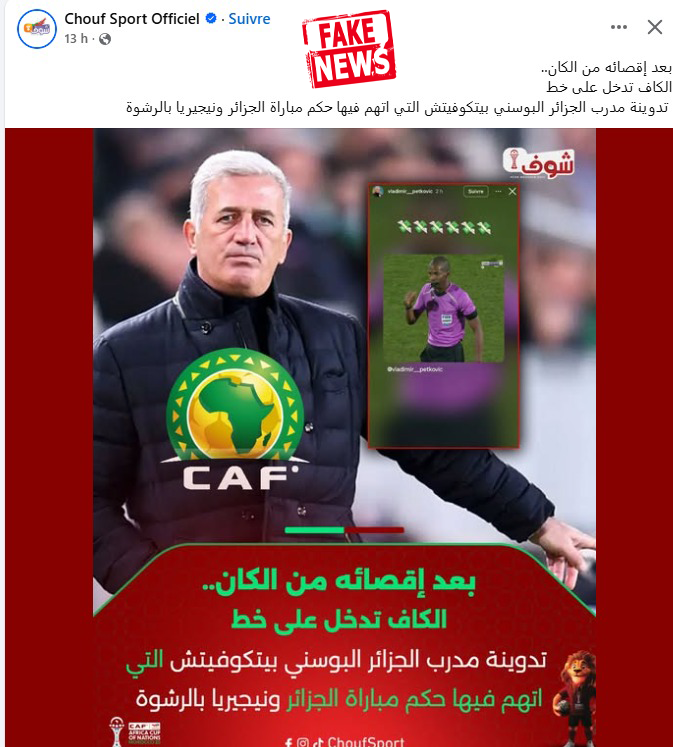 Campaign Targets Coach Petkovic After Algeria’s AFCON Exit