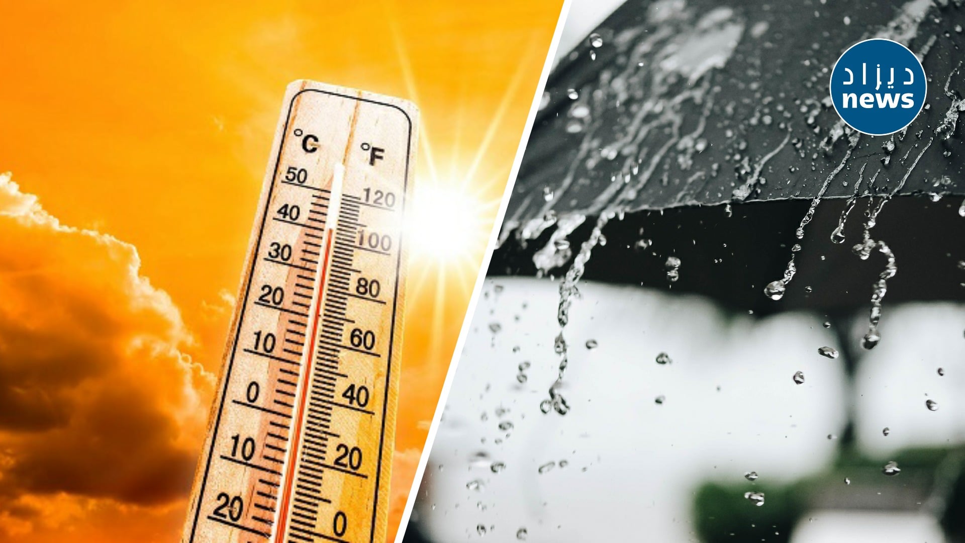 Mostly Sunny Skies Forecast Across Algeria for Monday