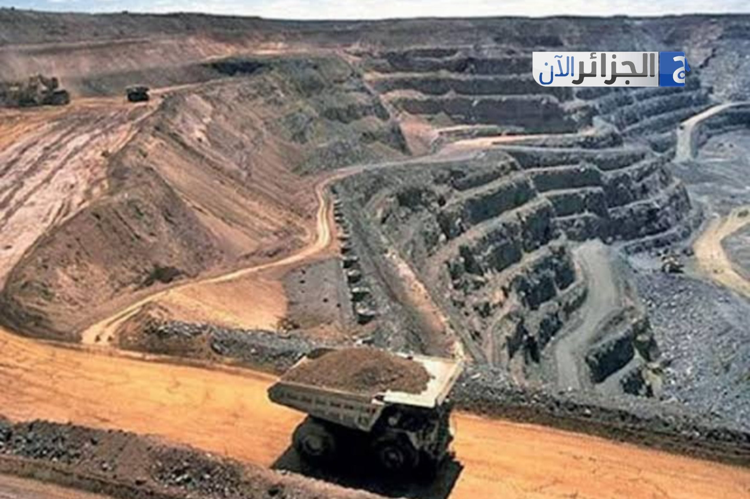 Algeria Boosts African Metals Presence with Gara Djebilet