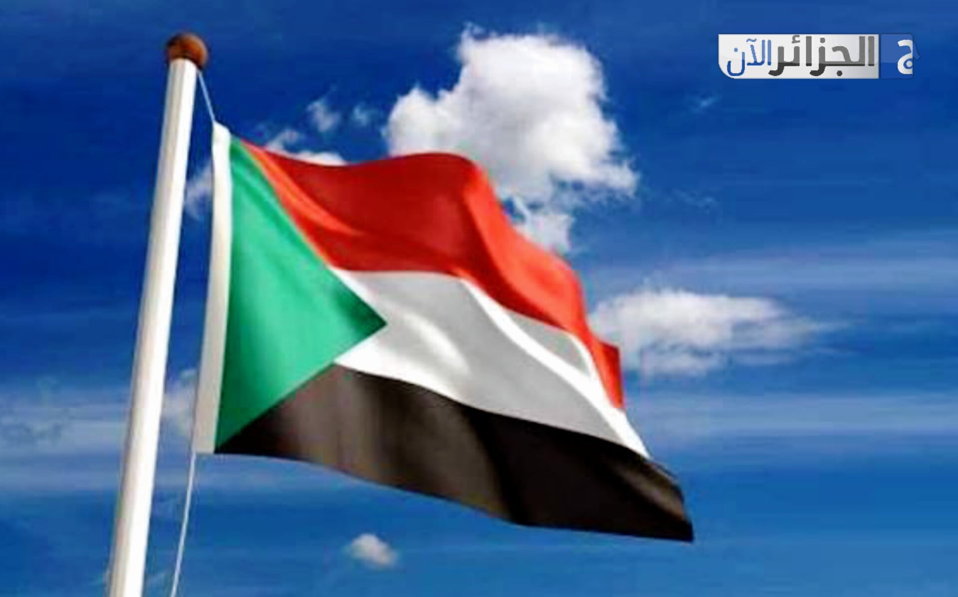 Sudan: Government Returns to Khartoum After Years of Absence