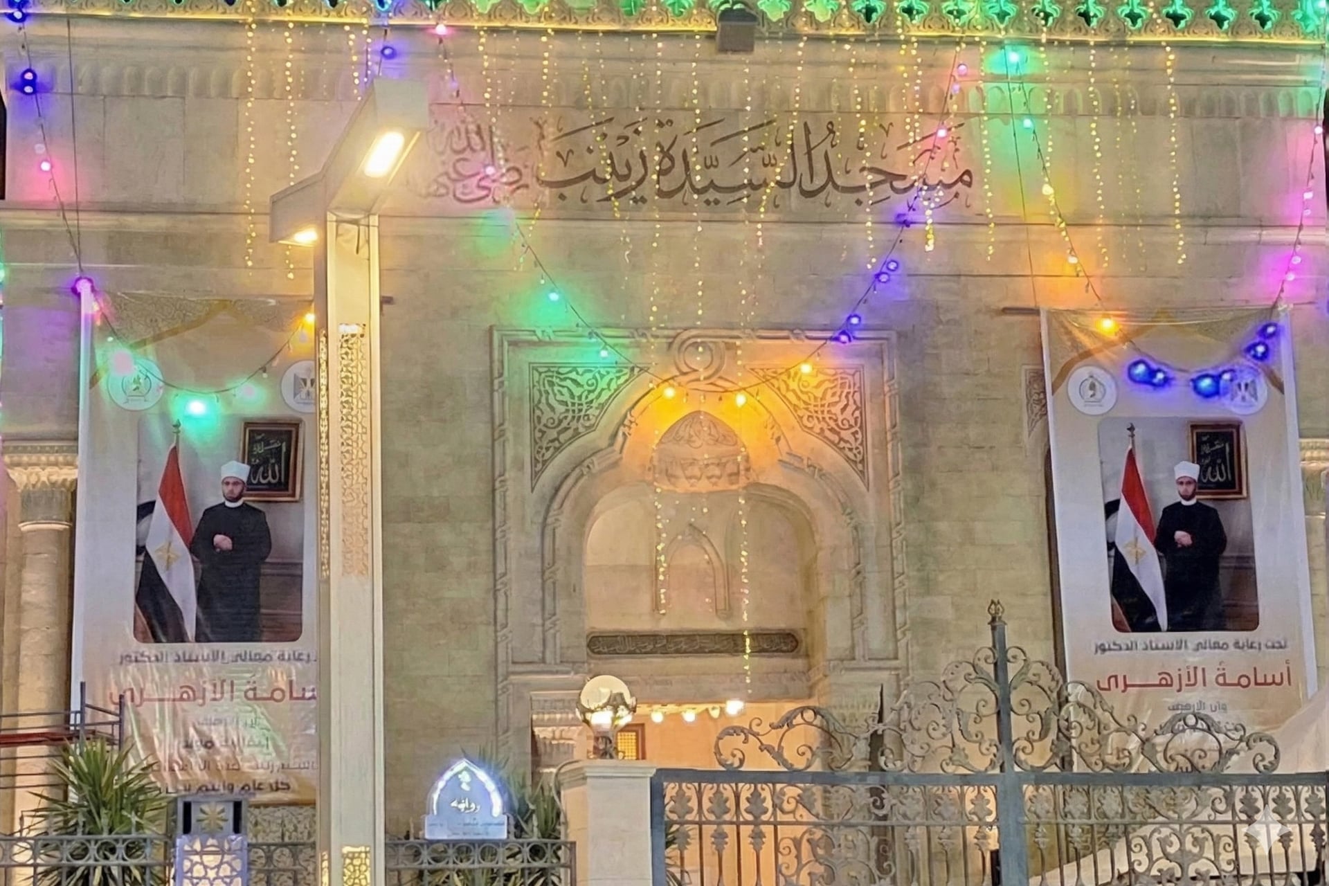 Egyptian Minister’s Image on Mosque Sparks Controversy