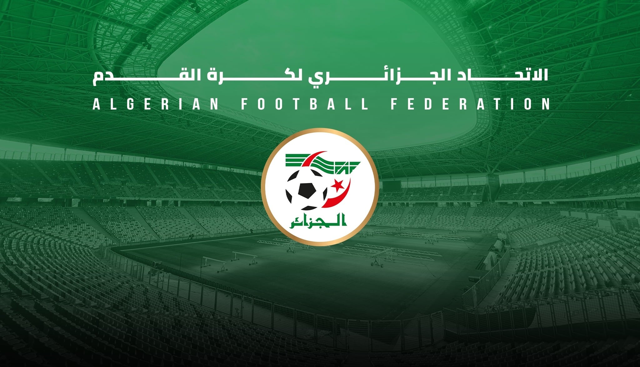 Algerian FA Urges Support After AFCON Exit, Protests Refereeing