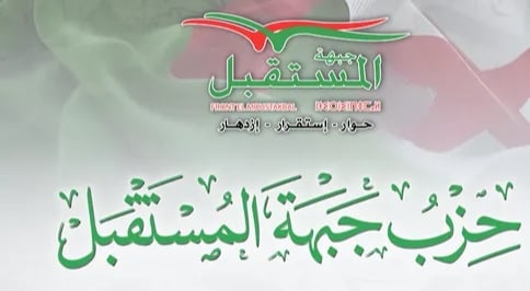 Future Front Praises President’s Decision on Citizens Abroad
