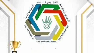National Crafts Award Ceremony Set for Thursday