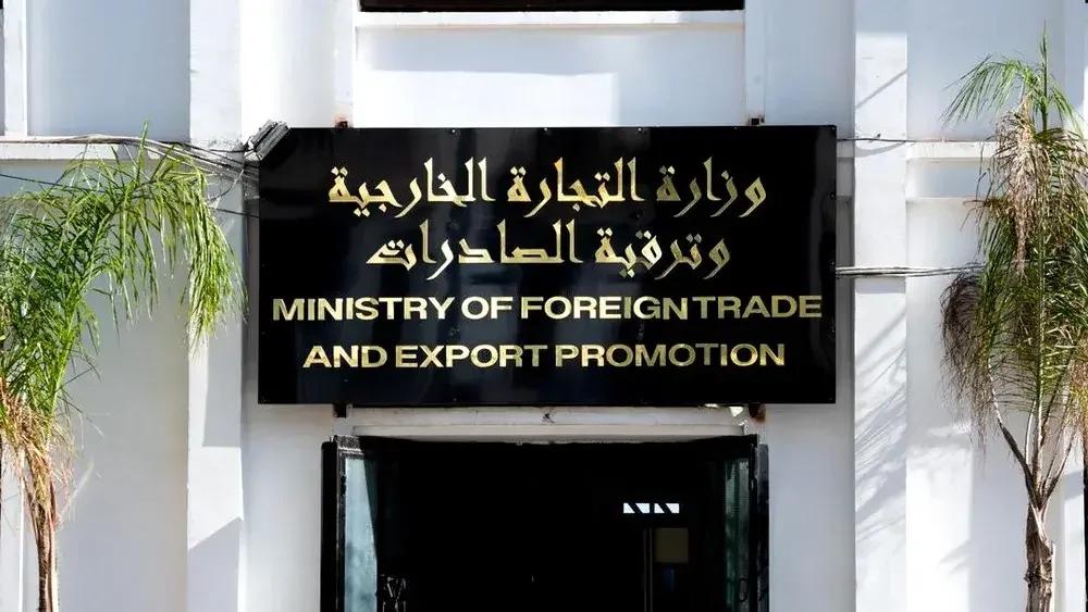 Trade Ministry Urges Importers to Finalize 2026 Import Procedures
