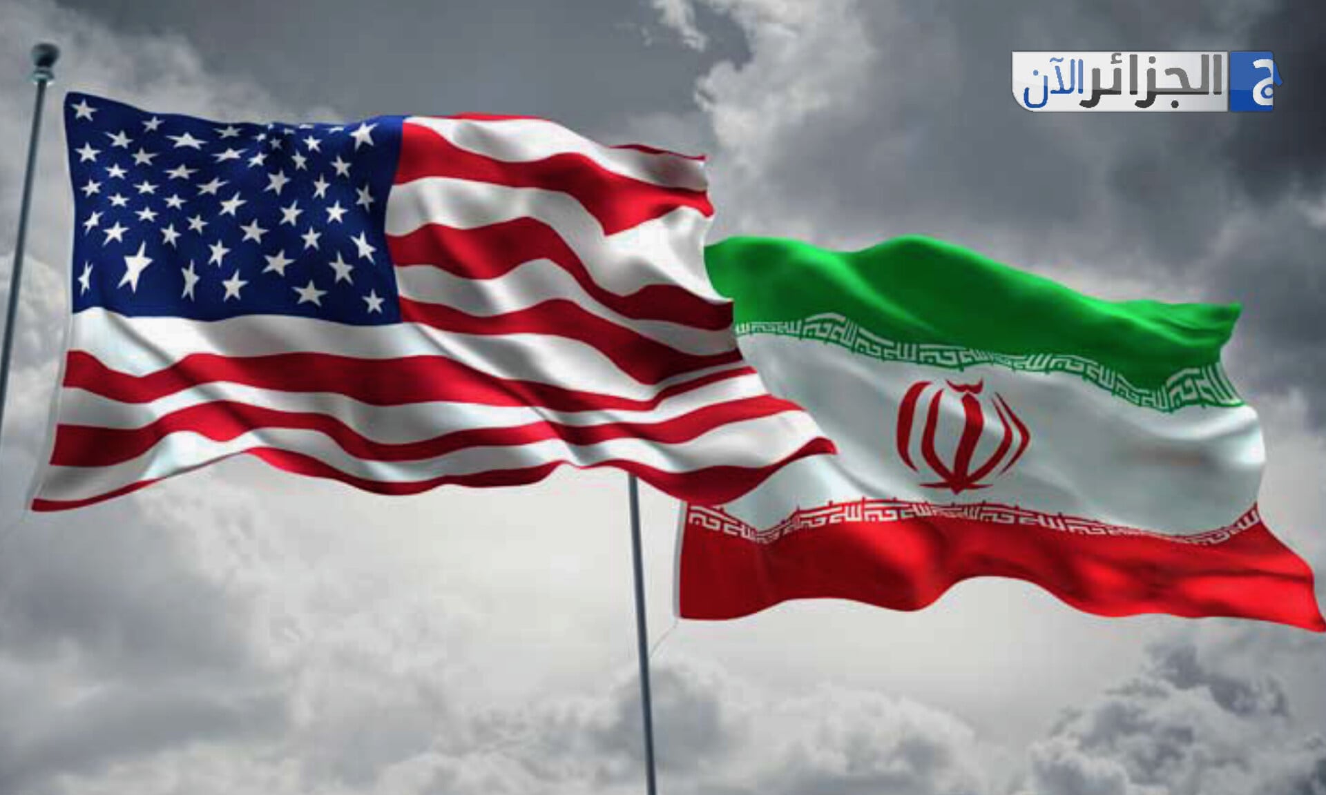 US Urges Citizens to Immediately Depart Iran Amid Rising Unrest