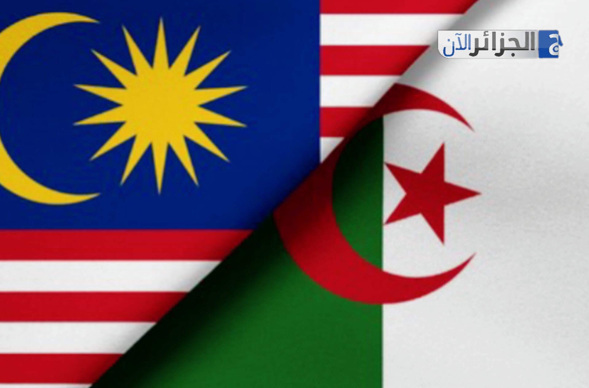 Malaysia Eyes Algeria as Gateway to Africa with Billion-Dollar Investments
