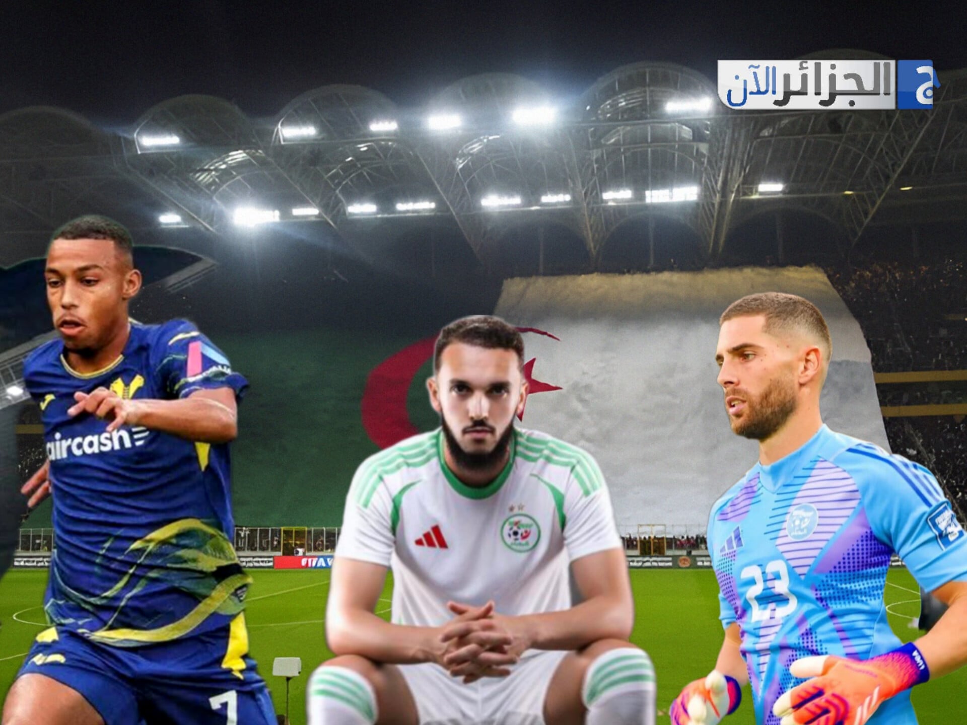 Algeria’s AFCON Exit: Zidane’s Pride, Belghali’s Clarification, Gouiri’s Hope