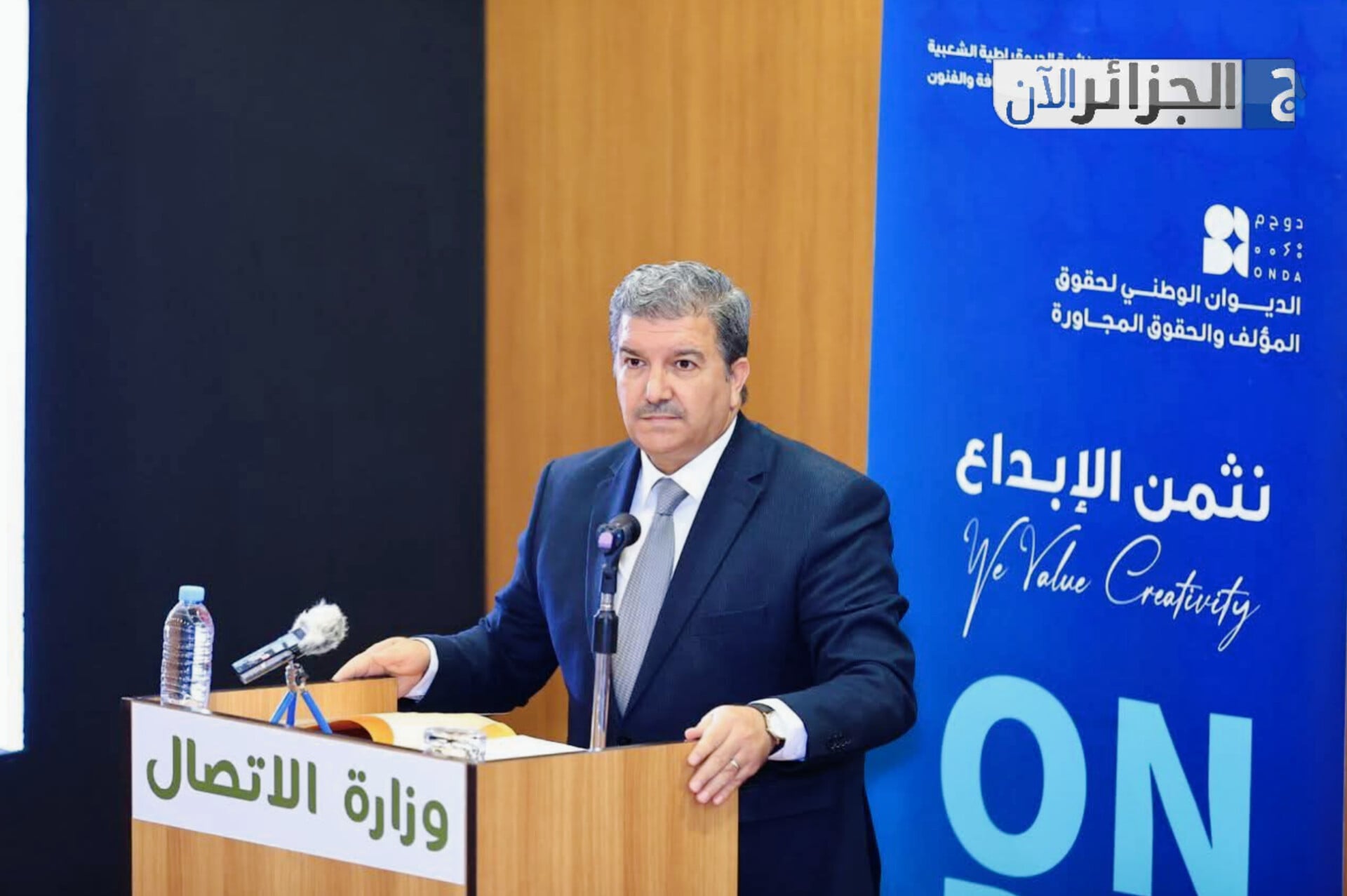 Combating Digital Piracy: Essential for Modern Media in Algeria