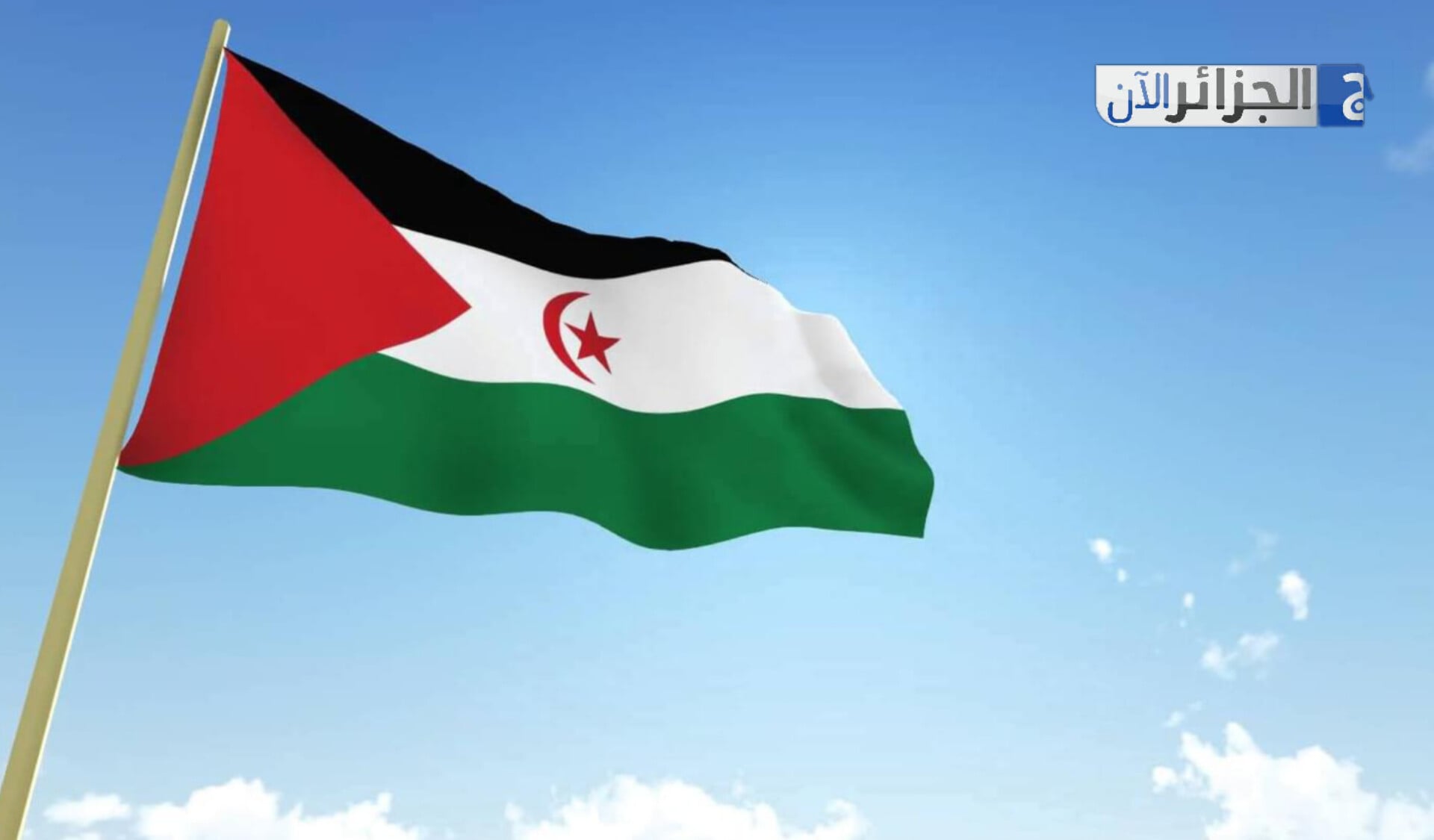 Sahrawi Republic Contests African Union Peace and Security Council Seat