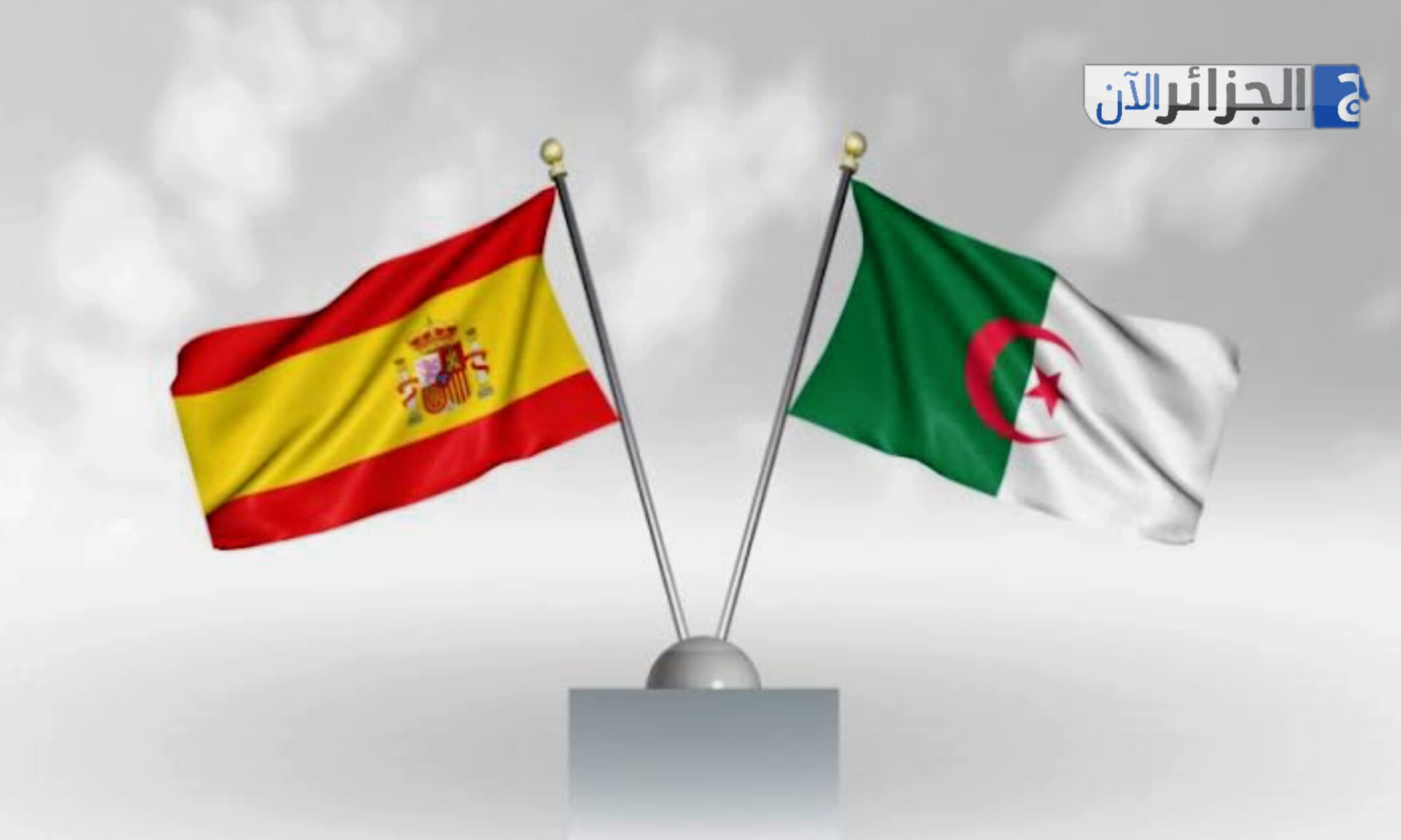 Algeria Remains Top Gas Supplier to Spain for Third Year