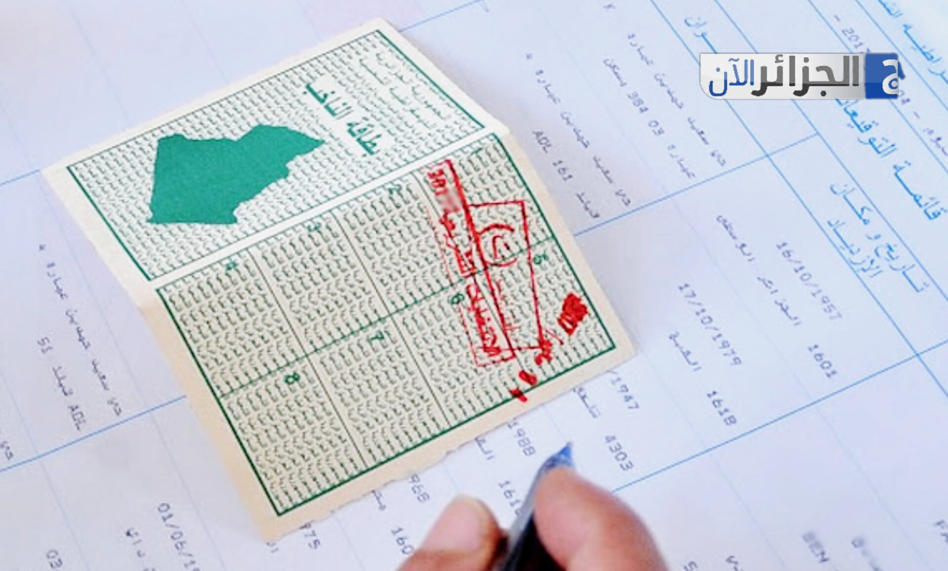 Algeria’s Electorate Exceeds 24.5 Million After Review