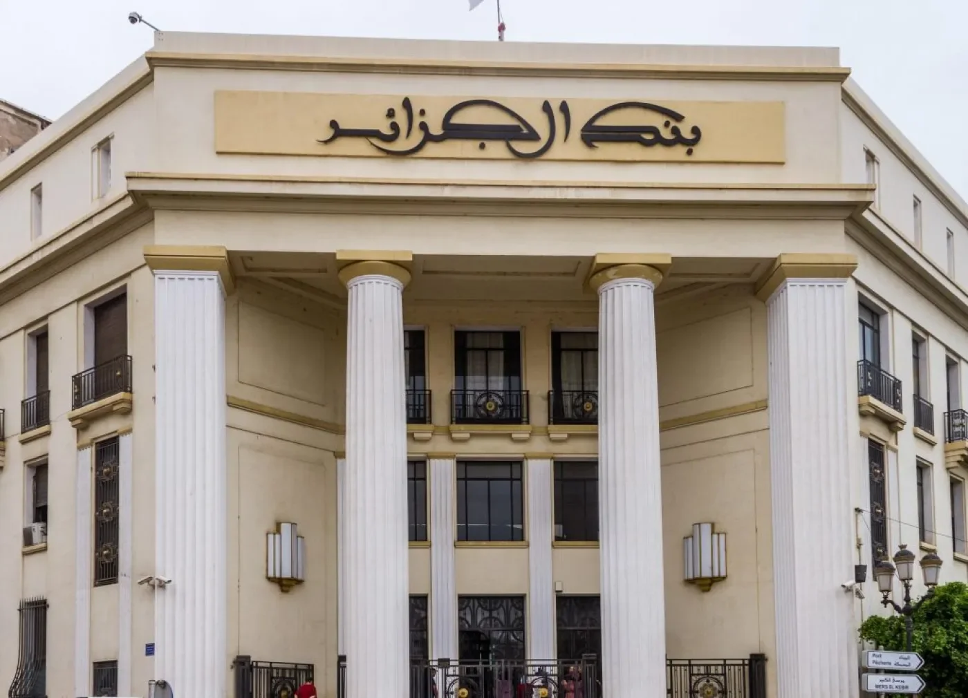 New Rules for Travel Allowance Payments in Dinars Announced