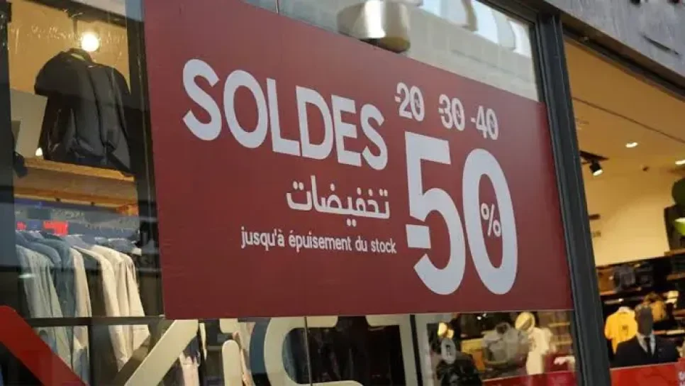 Winter Sales 2026 to Launch January 18th