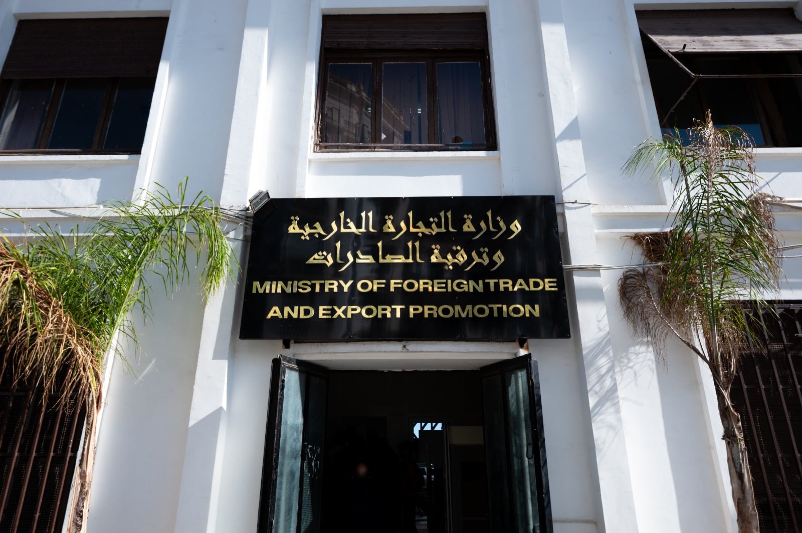 Exporters Urged to Finalize Banking Procedures on Digital Platform