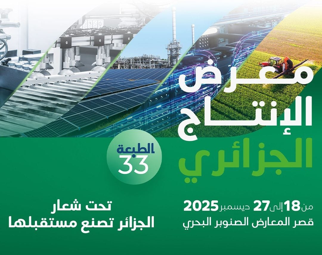 Algeria’s Premier Production Fair Opens its 33rd Edition