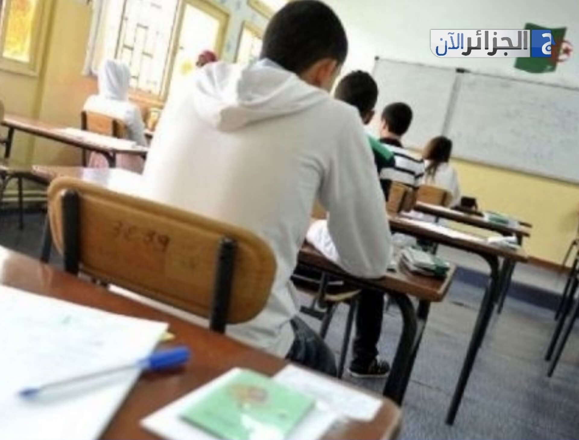 Mandatory Training Introduced for Educators Prior to Appointment