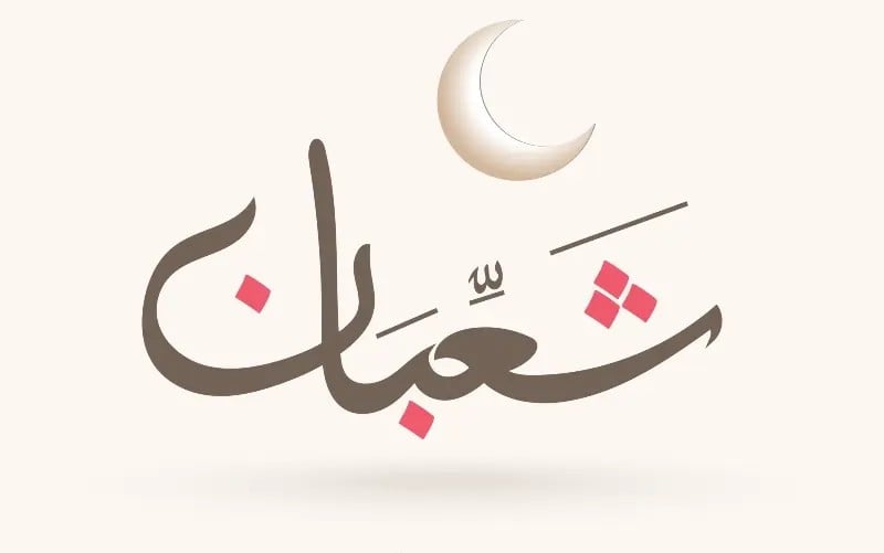 Sha’ban 2026: Expected Start Date for Most Islamic Countries
