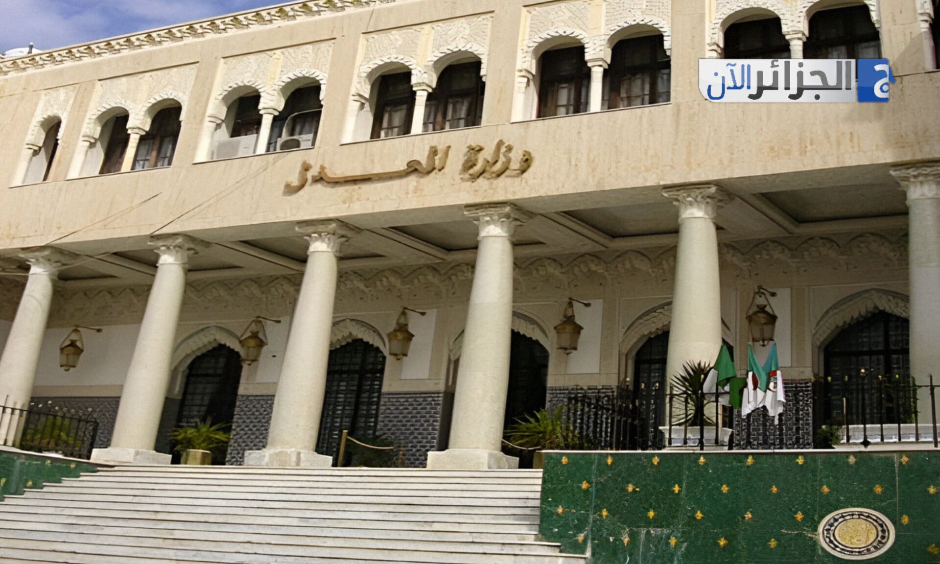 National Bar Exam Set for April 2026: Justice Ministry Announces