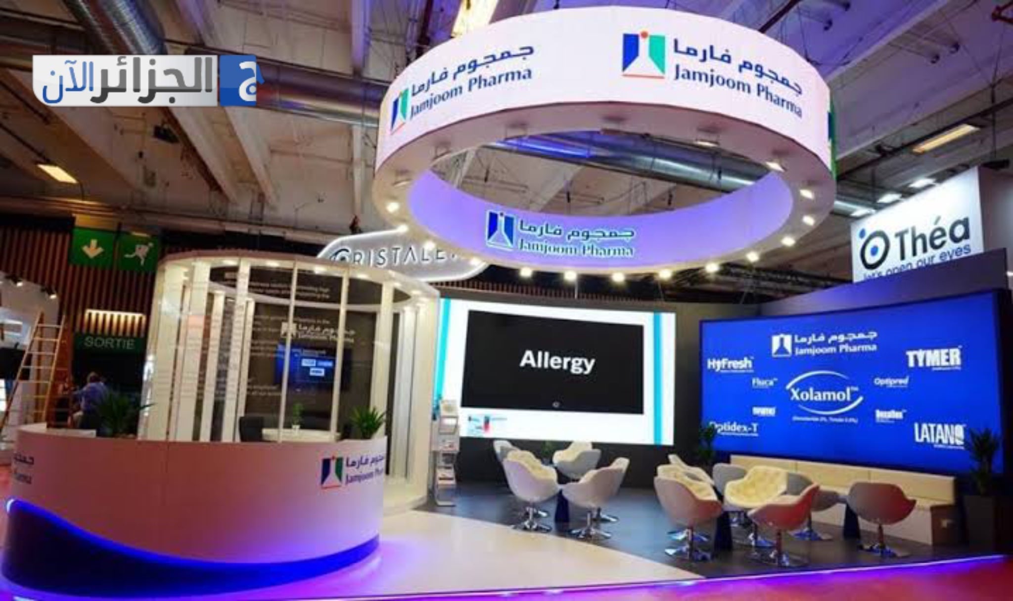 Saudi Firm Backs Algerian Venture with $16.8M Guarantee