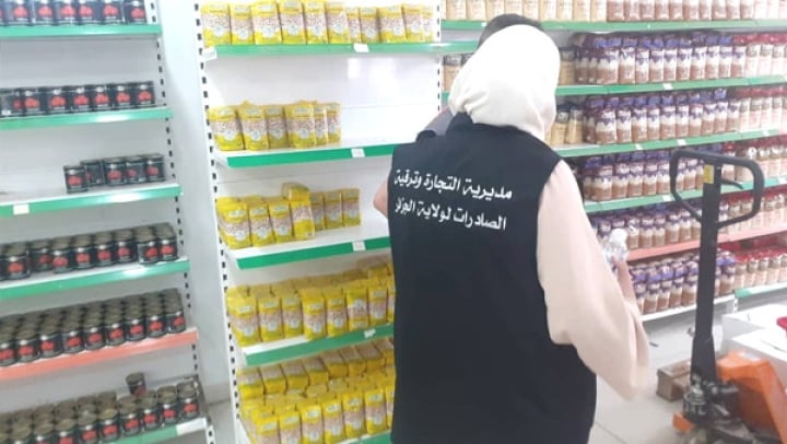 Intensified Inspections Target Speculation Ahead of Ramadan