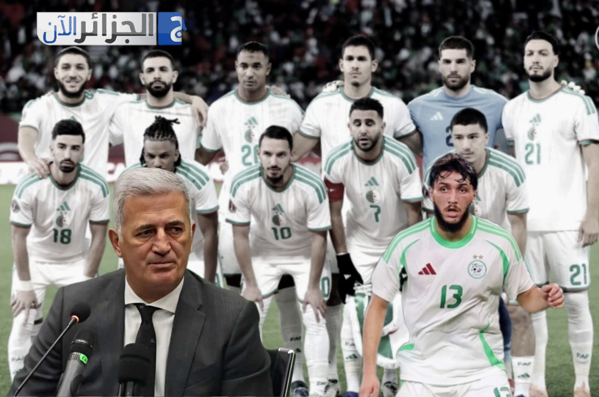 Abada Attracts Interest; Injuries Plague Key Players