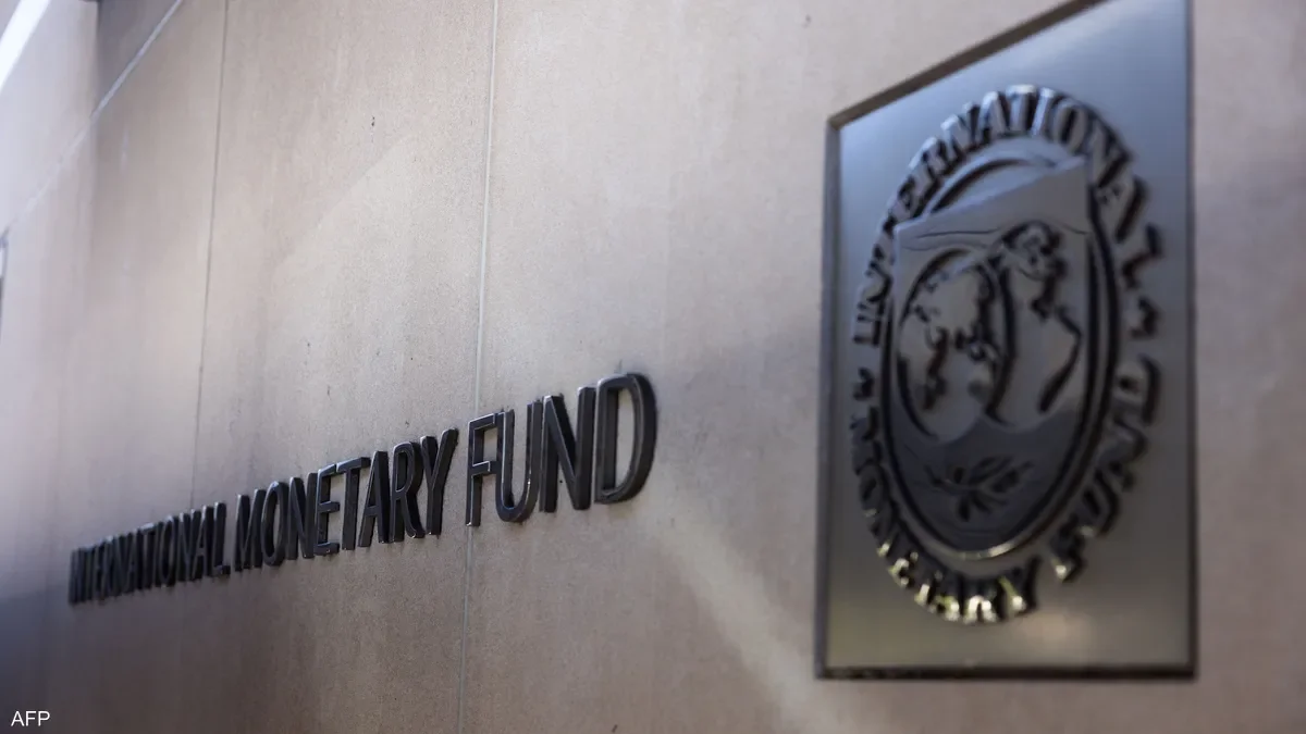 IMF Raises Global Growth Forecast for 2026
