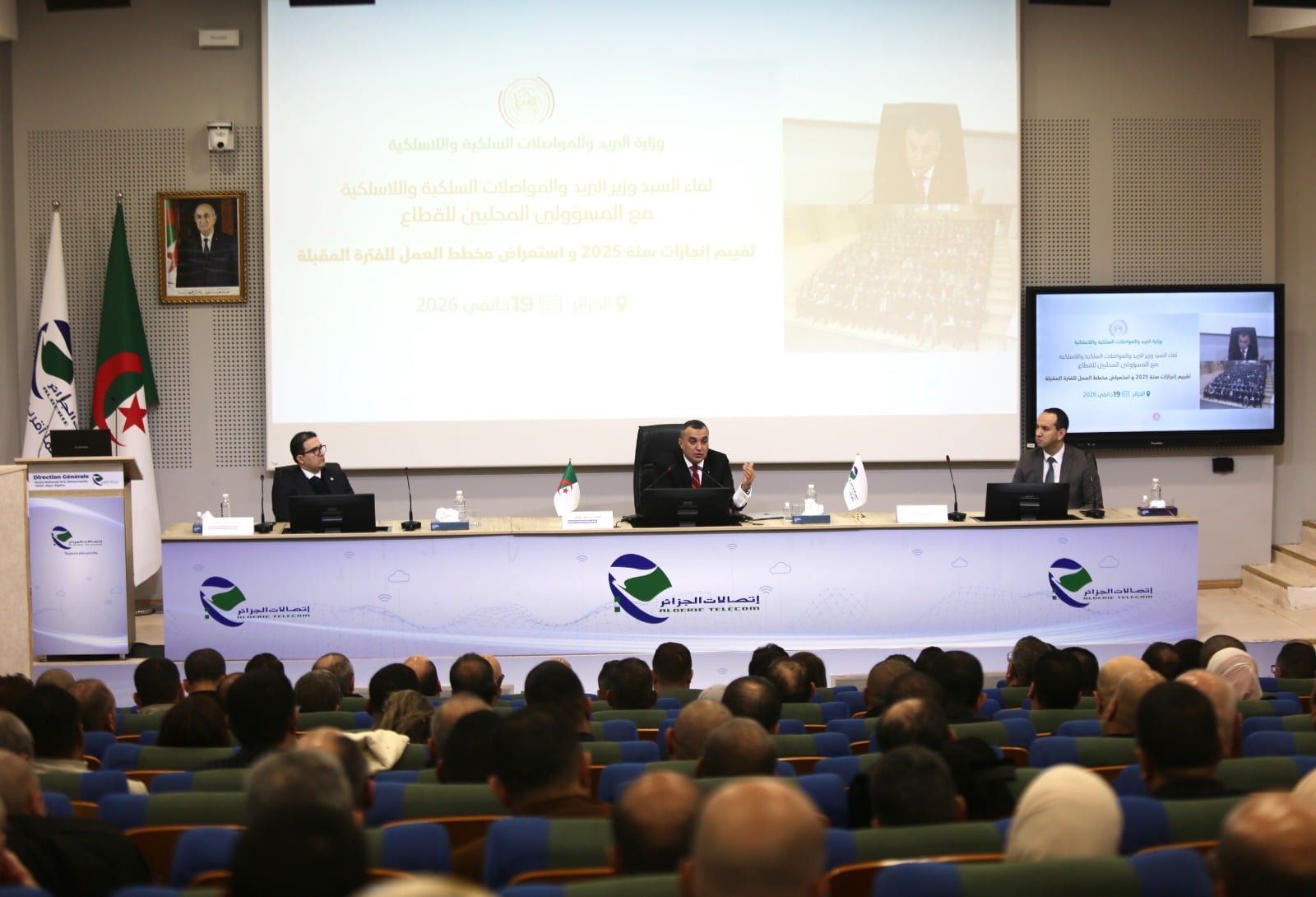 Algeria Set for High-Speed Internet, Nationwide Coverage by 2027