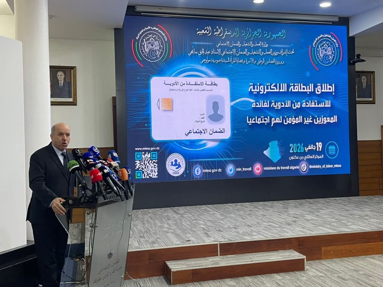 Algeria Launches E-Card for Socially Vulnerable Citizens