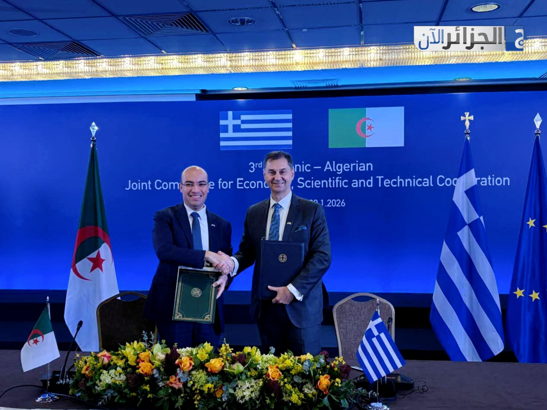 Algeria and Greece Strengthen Partnership in Athens Meeting