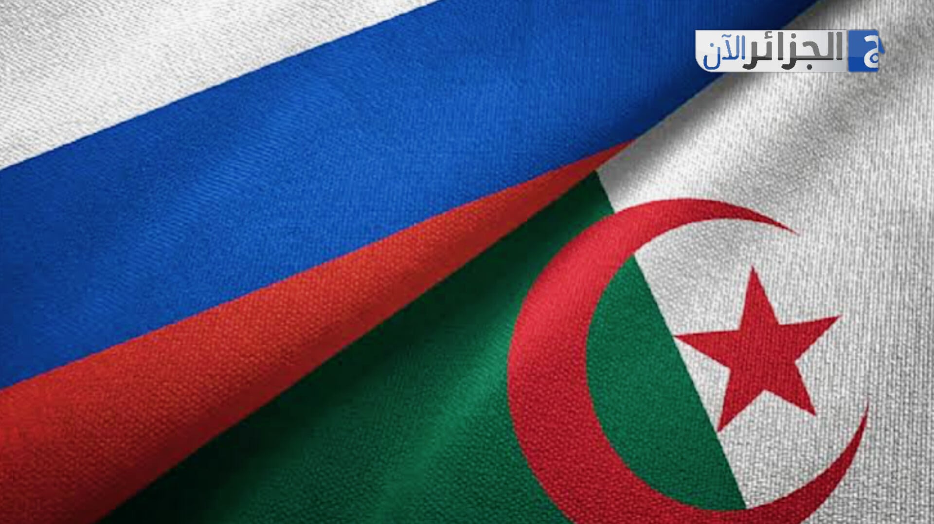Algeria and Russia Explore Expanded Economic Partnership